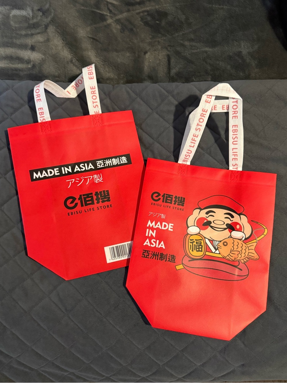 Ebisu Life Store Reusable Tote Bag - Made in Asia Small Size 🆕